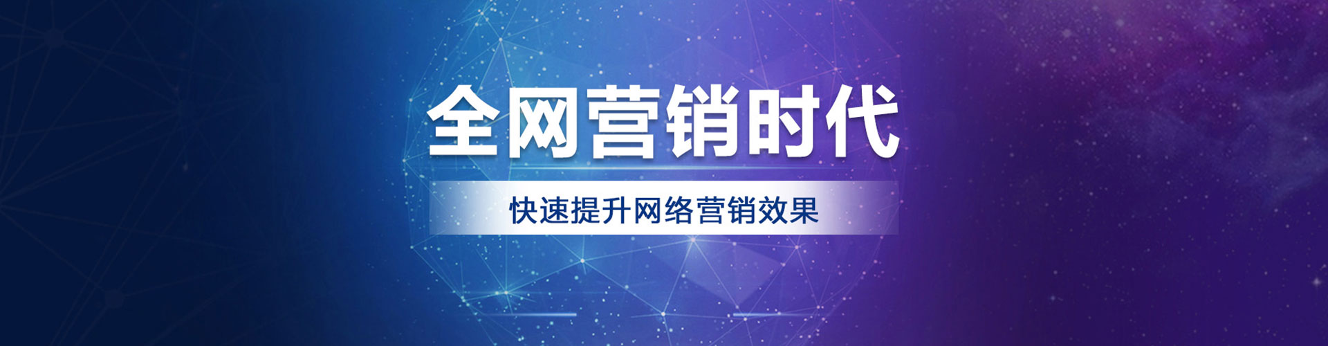 宁江百度开户返点