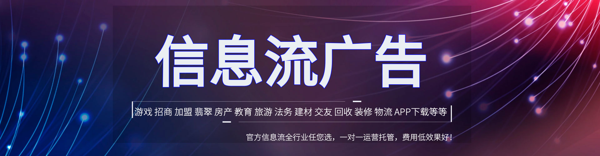宁江百度网络推广