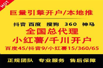 SEM代运营案例：品牌知名度飞跃
